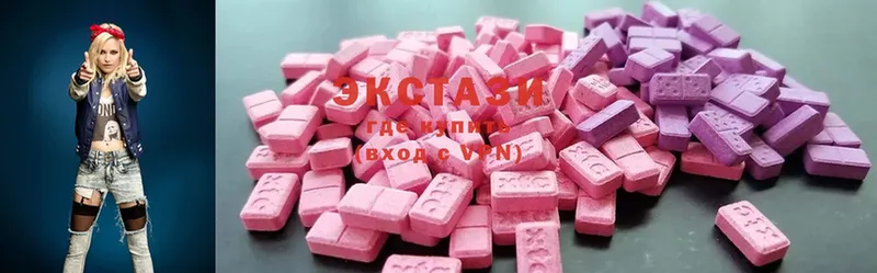 где купить наркоту  кракен зеркало  Ecstasy XTC  Жиздра 